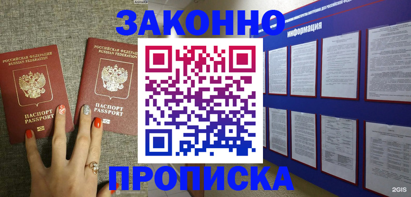найти адрес прописки в Чувашии